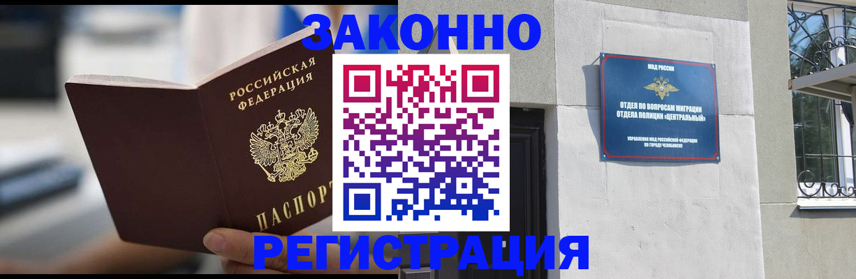 временная регистрация госуслуги в Михайловске