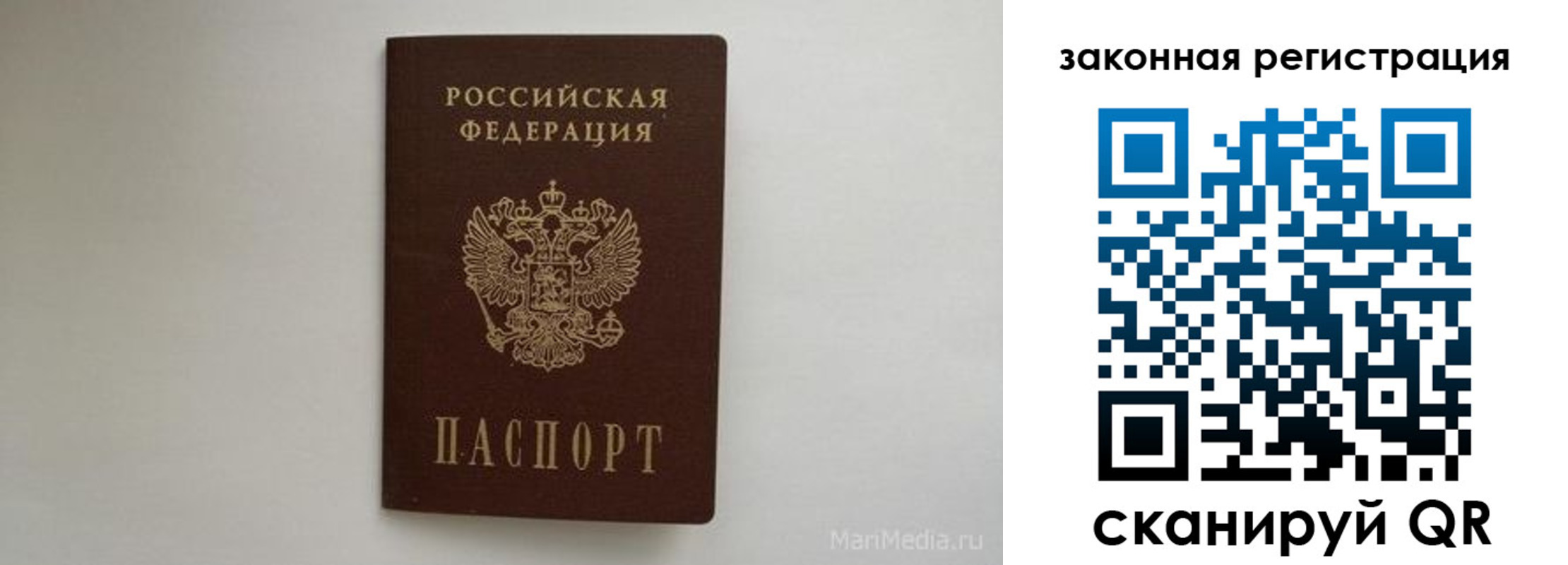 временная регистрация адрес в Михайловске